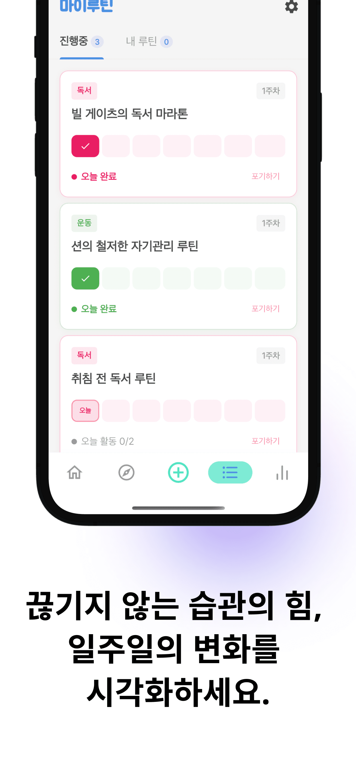 MirrorWeeks screenshot 4