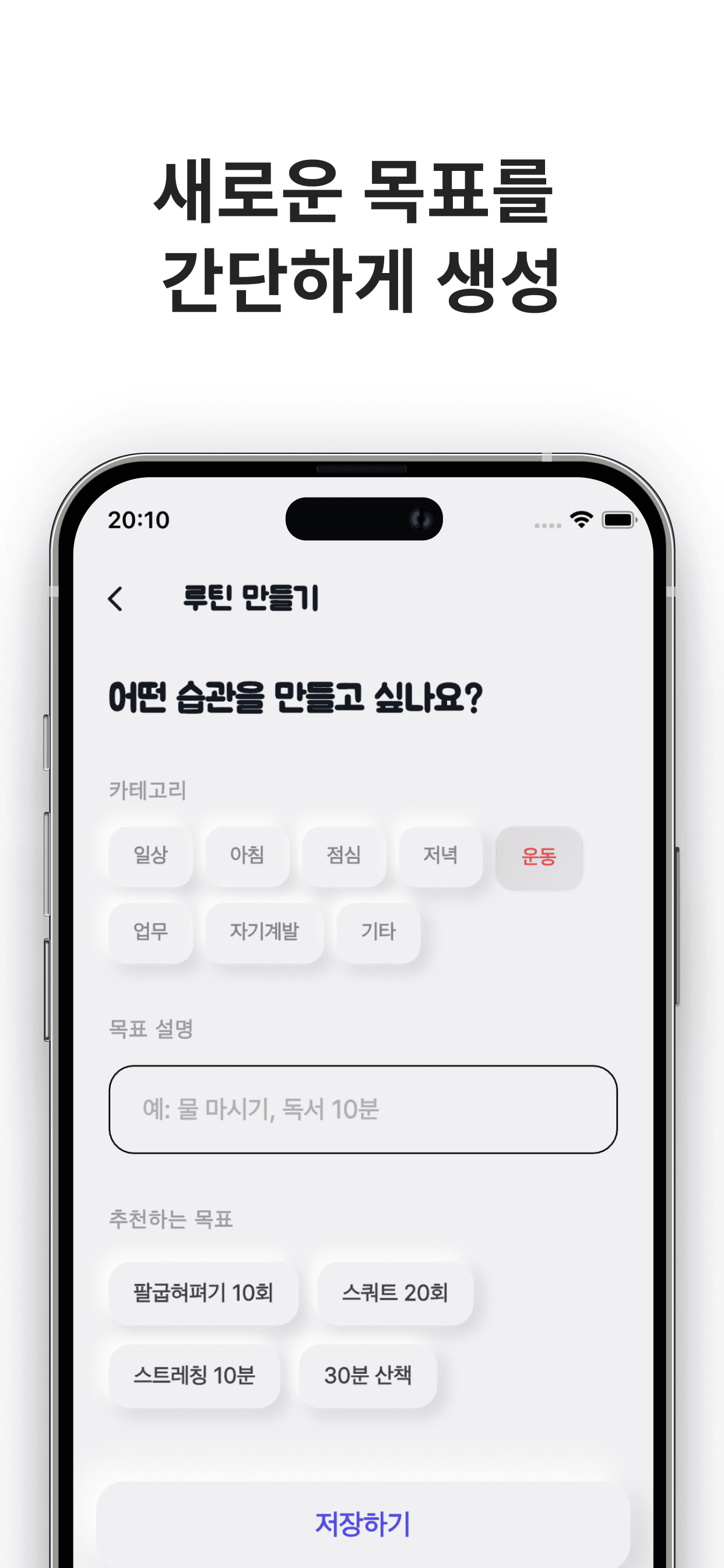 Perfect Three screenshot 2