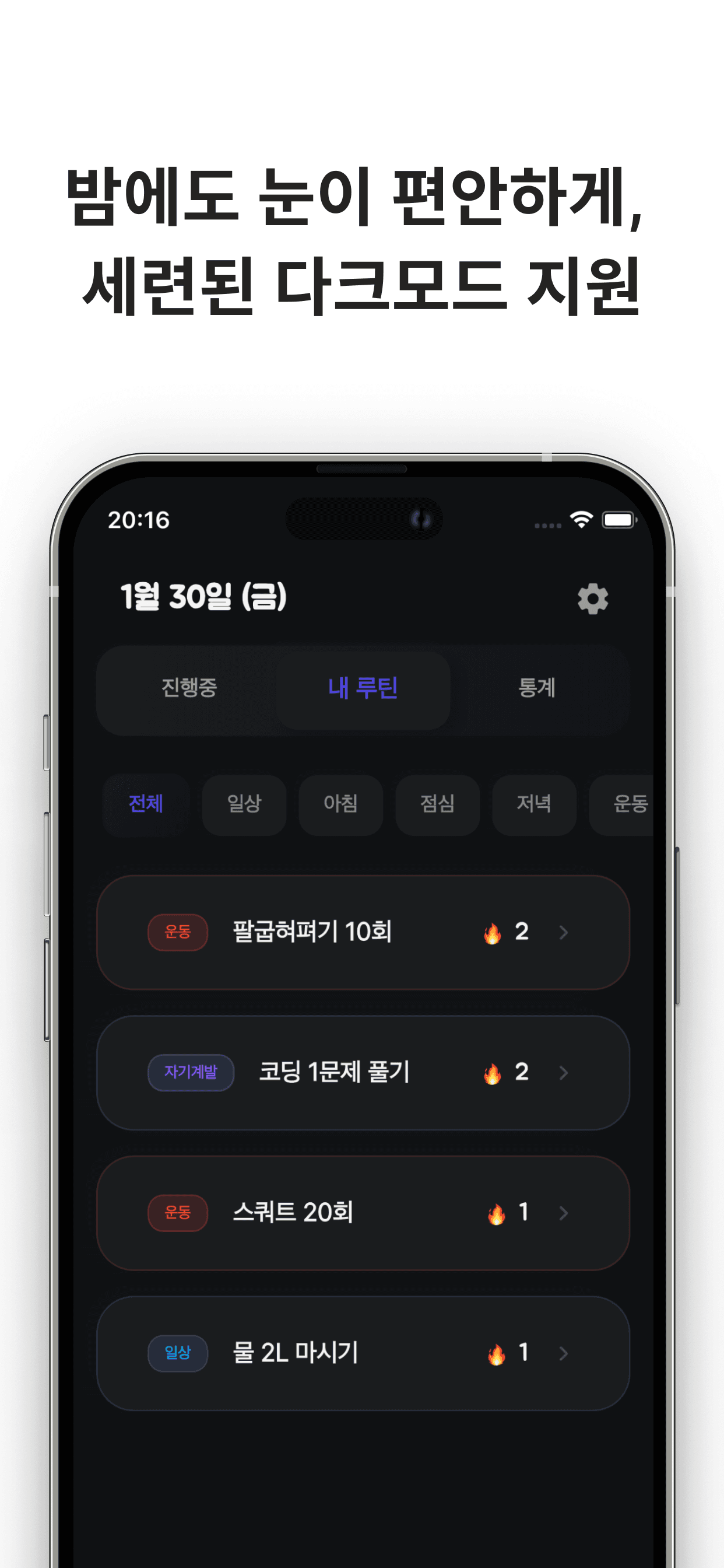 Perfect Three screenshot 6